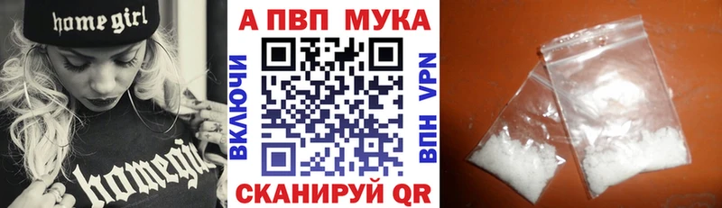 Купить Шелехов МАРИХУАНА  КОКАИН  Альфа ПВП  Меф мяу мяу  ГАШИШ 
