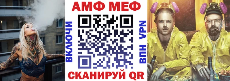 Amphetamine Premium  блэк спрут вход  Шелехов  цены  