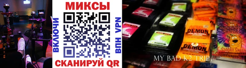 Бутират BDO 33% закладки Шелехов