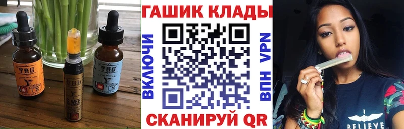 наркотики  Шелехов  Печенье с ТГК конопля 