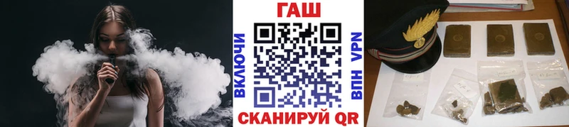 ГАШИШ убойный  kraken ONION  Шелехов 