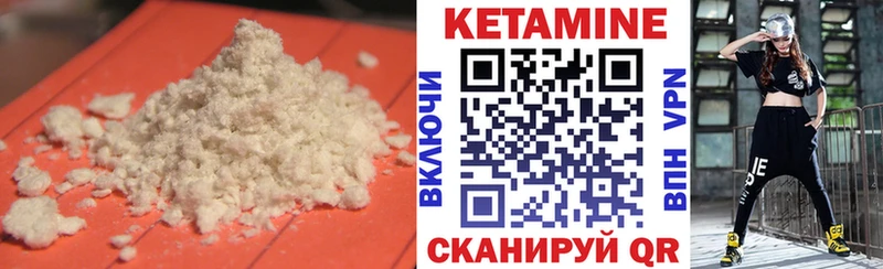 КЕТАМИН ketamine  нарко площадка как зайти  Шелехов  где найти наркотики 