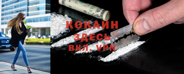 МДМА Белокуриха