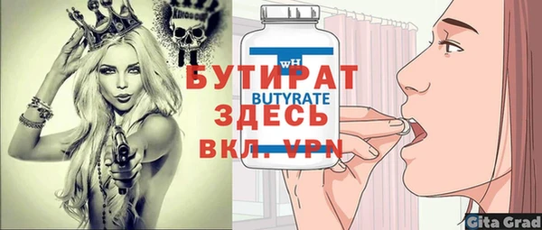меф Беломорск