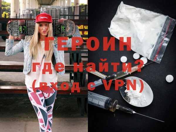 МДМА Белокуриха