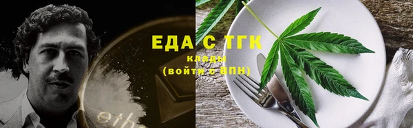 меф Беломорск