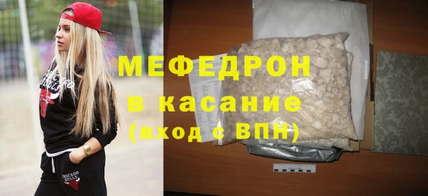 МДМА Белокуриха