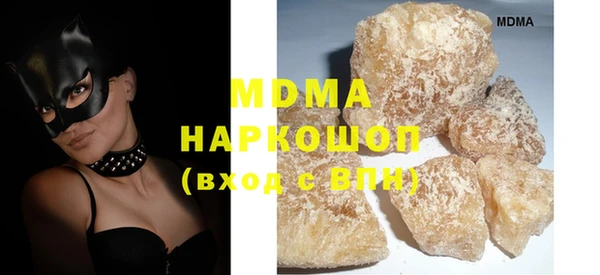МДМА Белокуриха