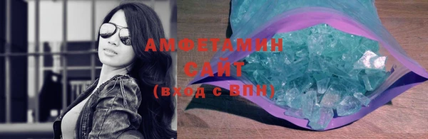 МДМА Белокуриха