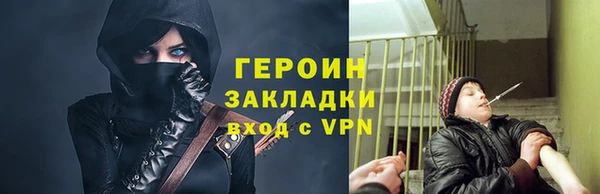 МДМА Белокуриха