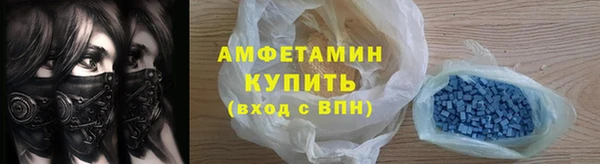 меф Беломорск