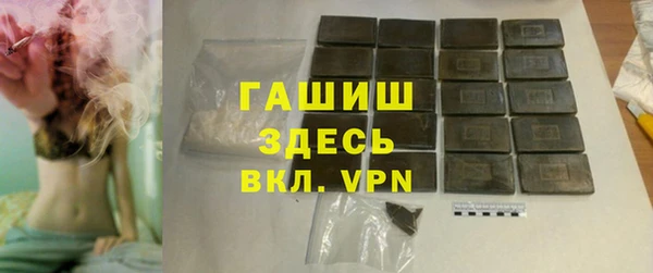 МДМА Белокуриха