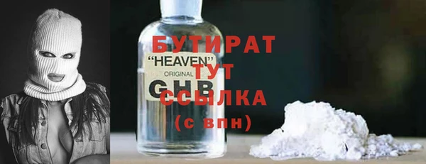 2c-b Белоозёрский