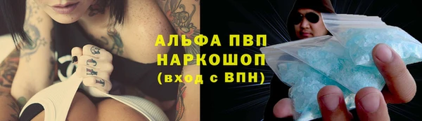меф Беломорск