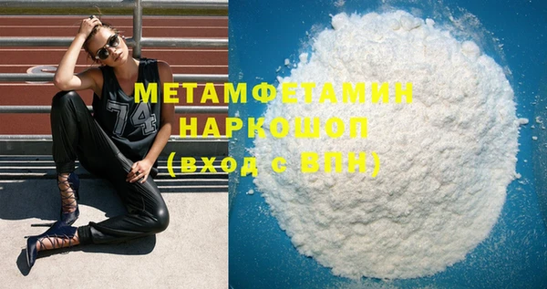 меф Беломорск