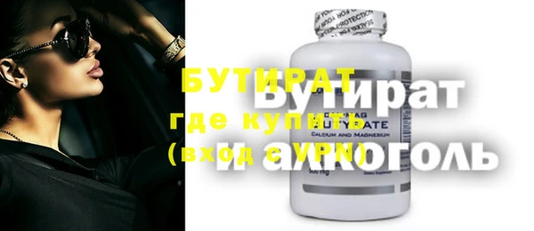 МДМА Белокуриха