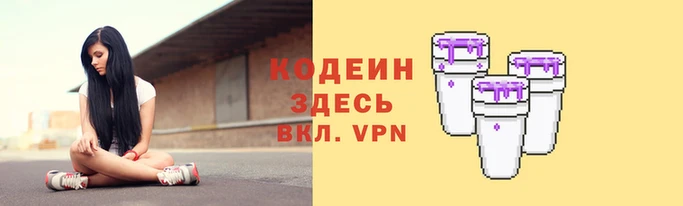 2c-b Белоозёрский