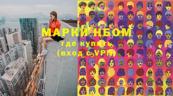 МДМА Белокуриха