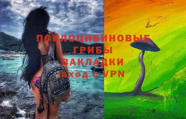 меф Беломорск