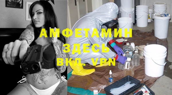 МДМА Белокуриха