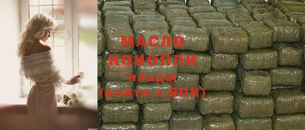 МДМА Белокуриха