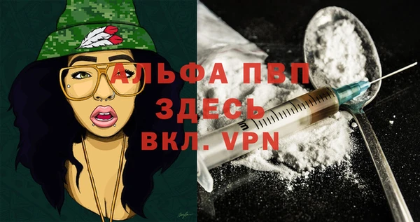 меф VHQ Сафоново