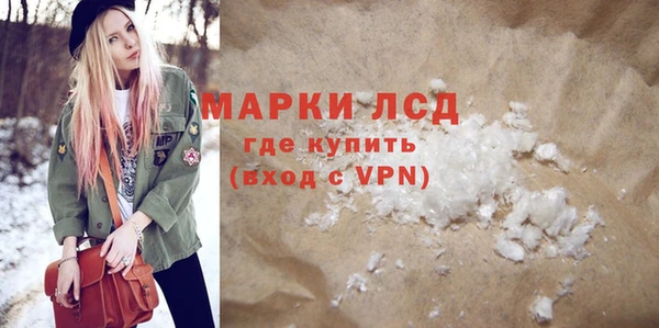 2c-b Белоозёрский