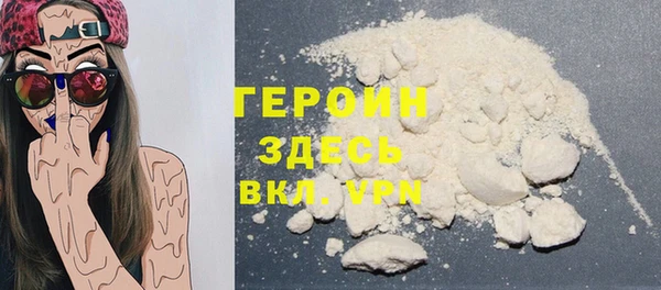 меф Беломорск