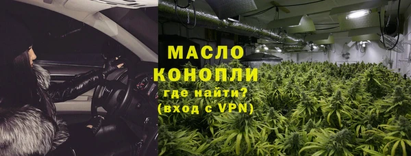 МДМА Белокуриха