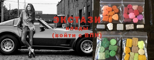 МДМА Белокуриха