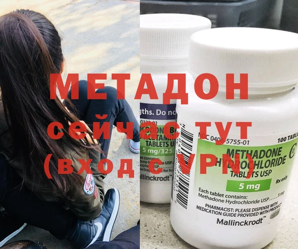 меф Беломорск