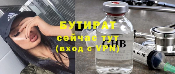 меф Беломорск