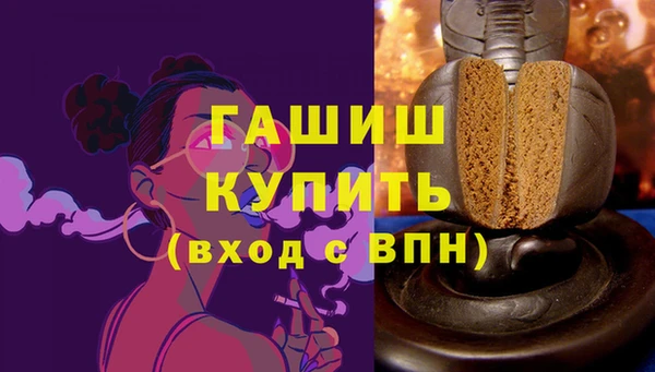 2c-b Белоозёрский