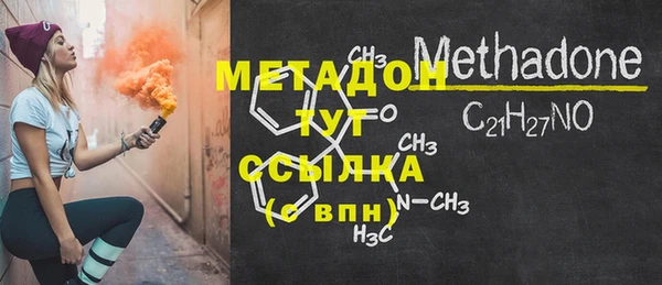 меф Беломорск