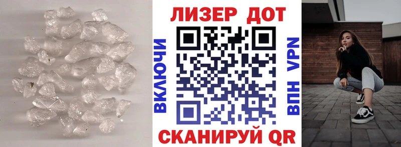 Лсд 25 экстази кислота  блэк спрут как зайти  Шелехов  где можно купить  