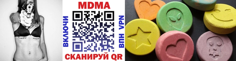 дарк нет формула  Шелехов  МДМА молли 