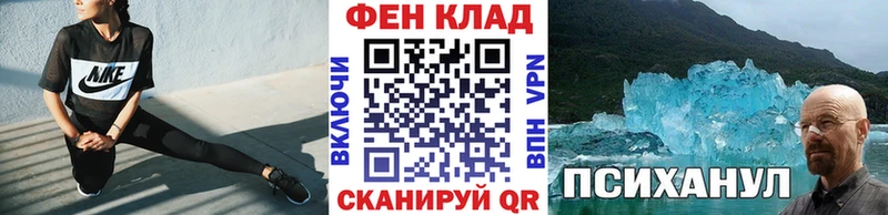 магазин  наркотиков  Шелехов  гидра зеркало  Метамфетамин Декстрометамфетамин 99.9% 