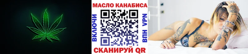 mega как зайти  Шелехов  Дистиллят ТГК вейп с тгк 